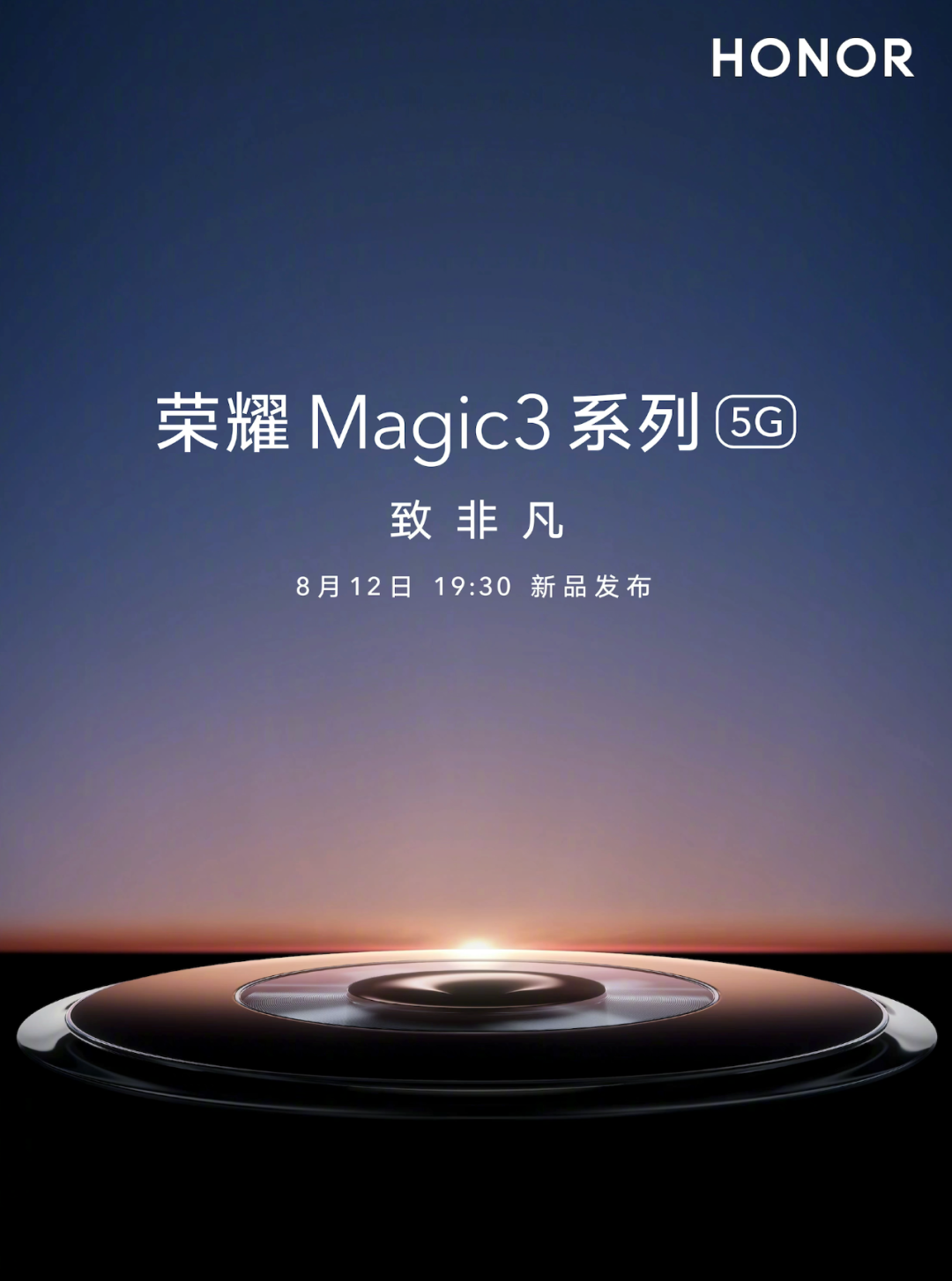 这几款即将发布的旗舰手机，太强了