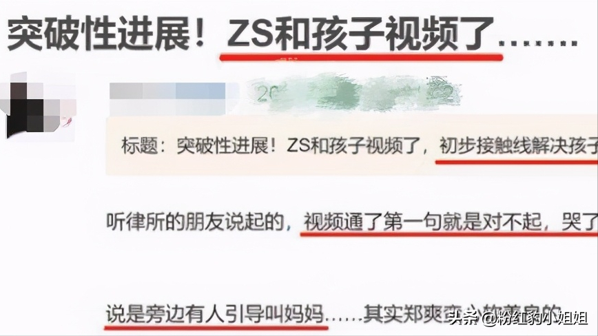 鄭爽更換頭像畫風(fēng)陰森壓抑，細(xì)節(jié)看出問(wèn)題，網(wǎng)友：張恒適可而止