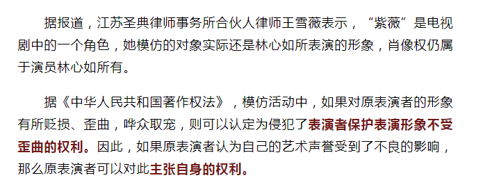 紫薇模仿者怕被告改名，直播不敢要礼物，观看人气大跌哽咽落泪-第3张图片-大千世界