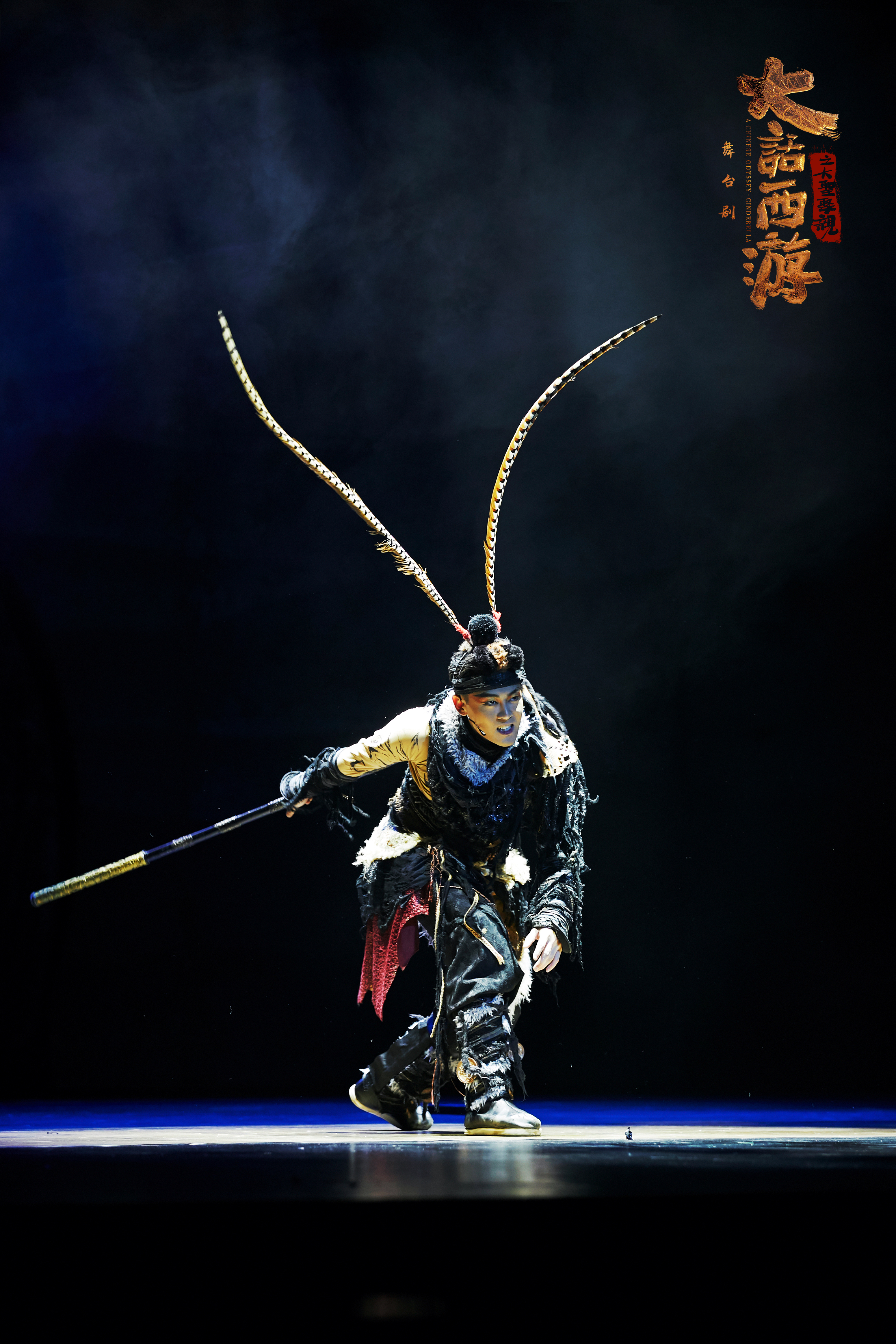 舞台剧《大话西游》重庆站精彩上演 演员张昕宇畅聊重庆美食