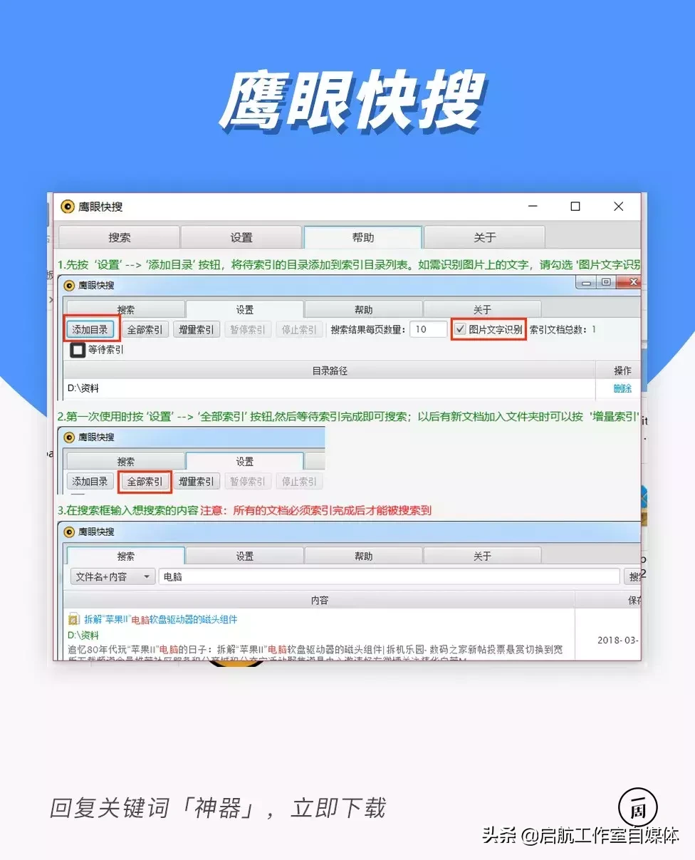 这些不足10M但却效果逆天的神器,你确定不来了解一下