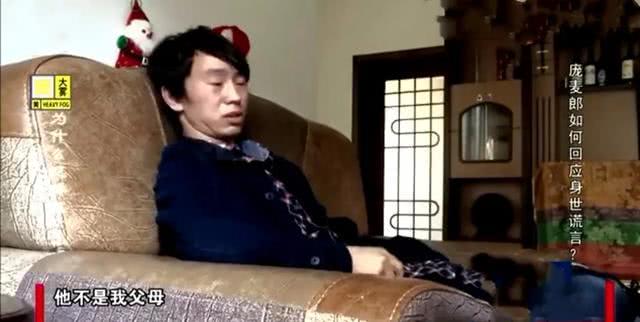 庞麦郎：走红后耍大牌不认农村父母，演唱会只