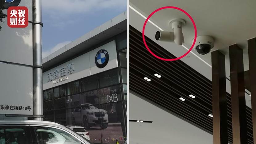 3·15晚会曝光丨科勒卫浴、宝马、Maxmara商店安装人脸识别摄像头，海量人脸信息已被搜集