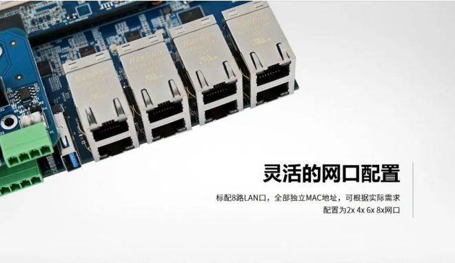 飛凌5G閘道器3.0基於NXP LS1046A設計，亮點曝光