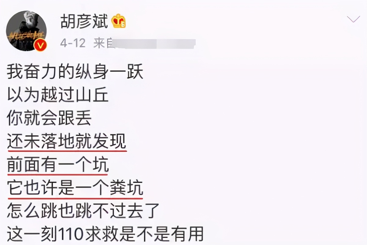 郑爽垮掉的情史及任性而为的人生