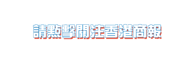 中欧投资协议将签 拜登急了