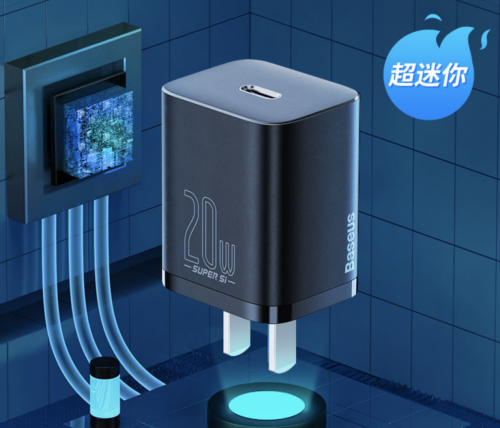 全球首款量产Super Si超级硅充电器，倍思20W PD快充充电器上市