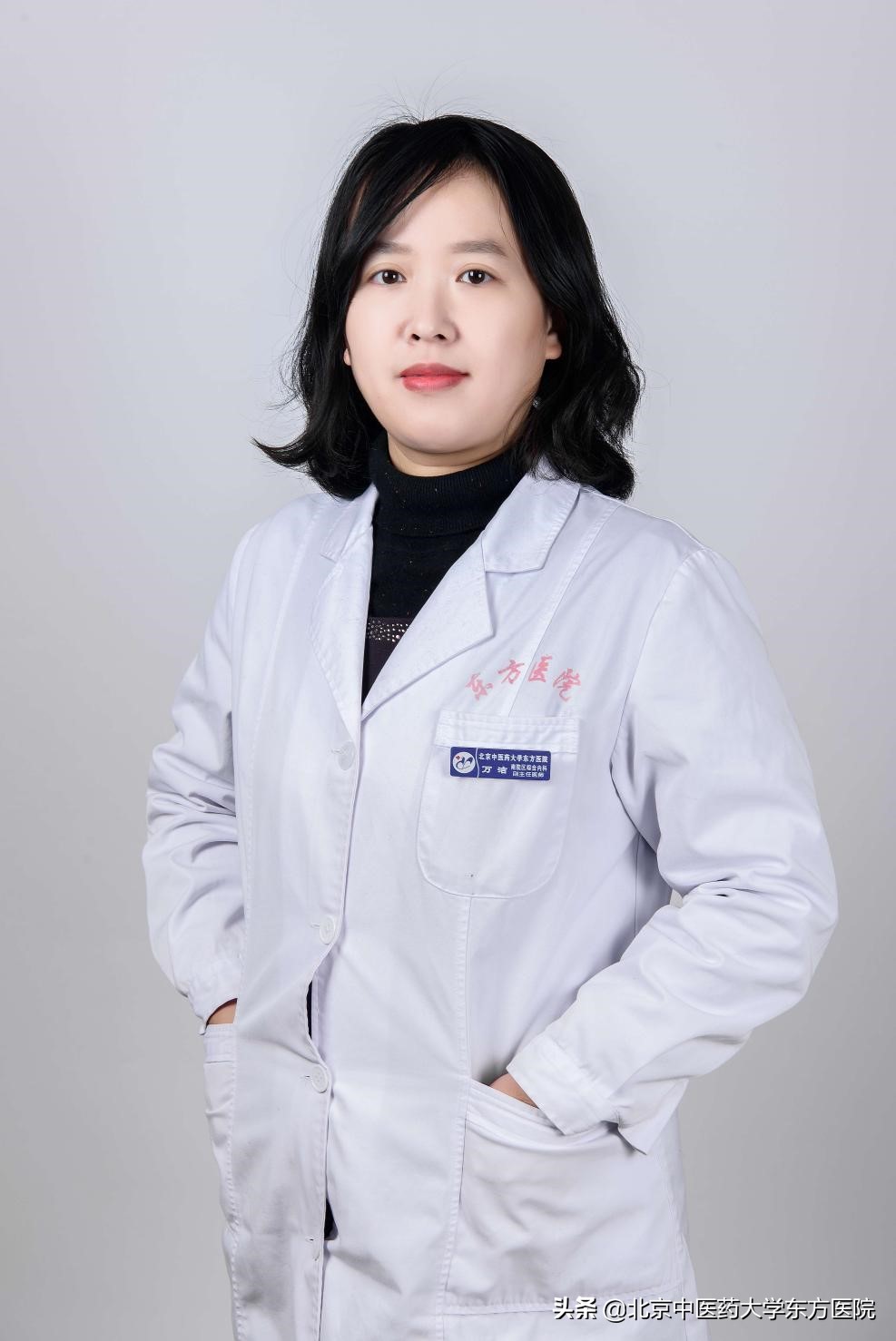 好消息！北京中医药大学东方医院心内科经开区院区来新专家啦