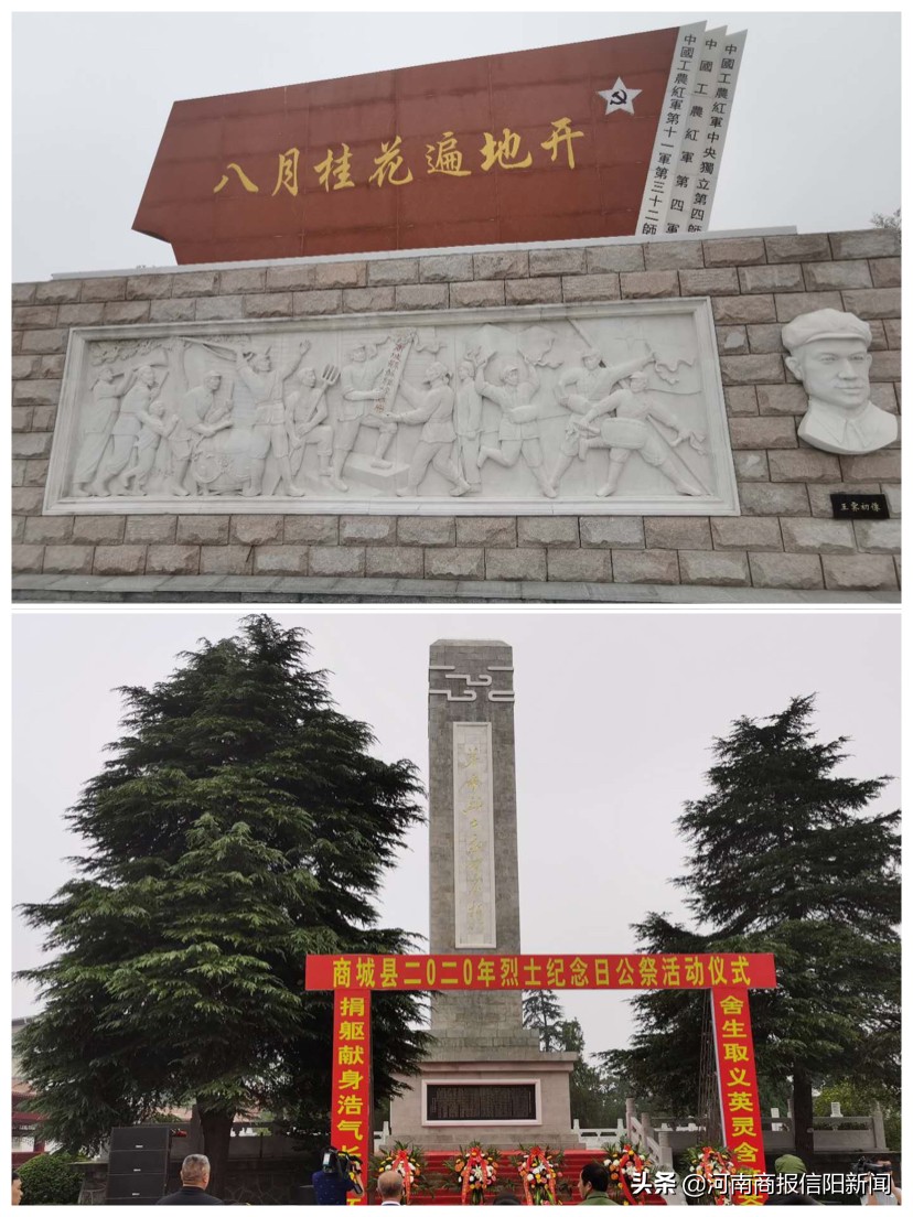 范东升：商城八月桂花遍地开