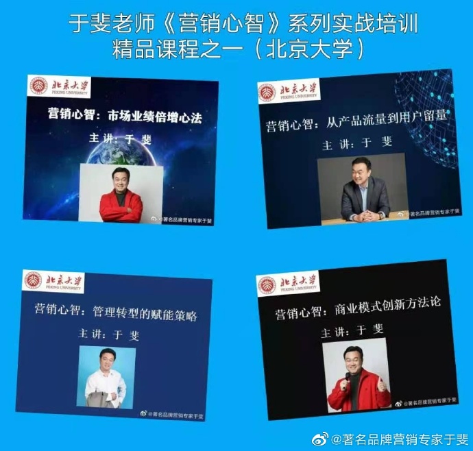 于斐老师谈：中小企业5大失败基因及市场应对策略