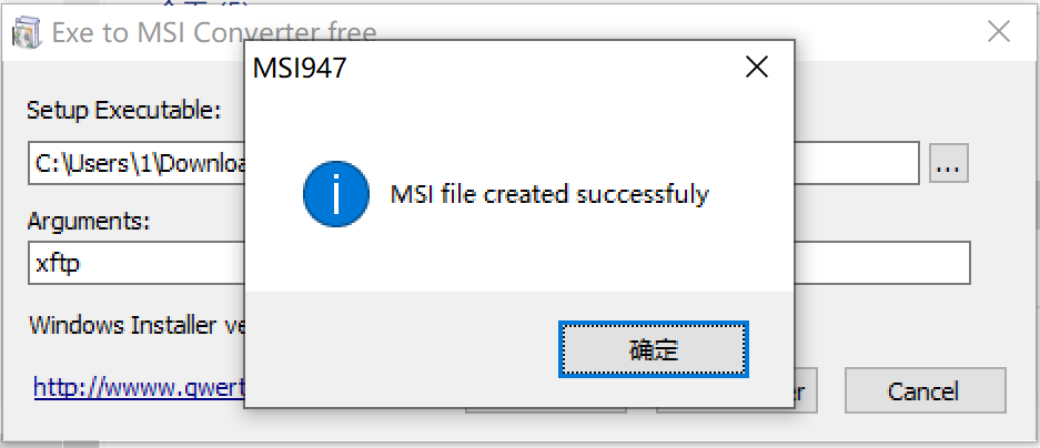 Windows AD域下批量分发安装软件——看这篇就够了