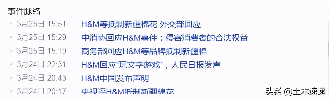 把支持新疆棉花打在公屏上！这波优秀的国货来了！你买过哪些？