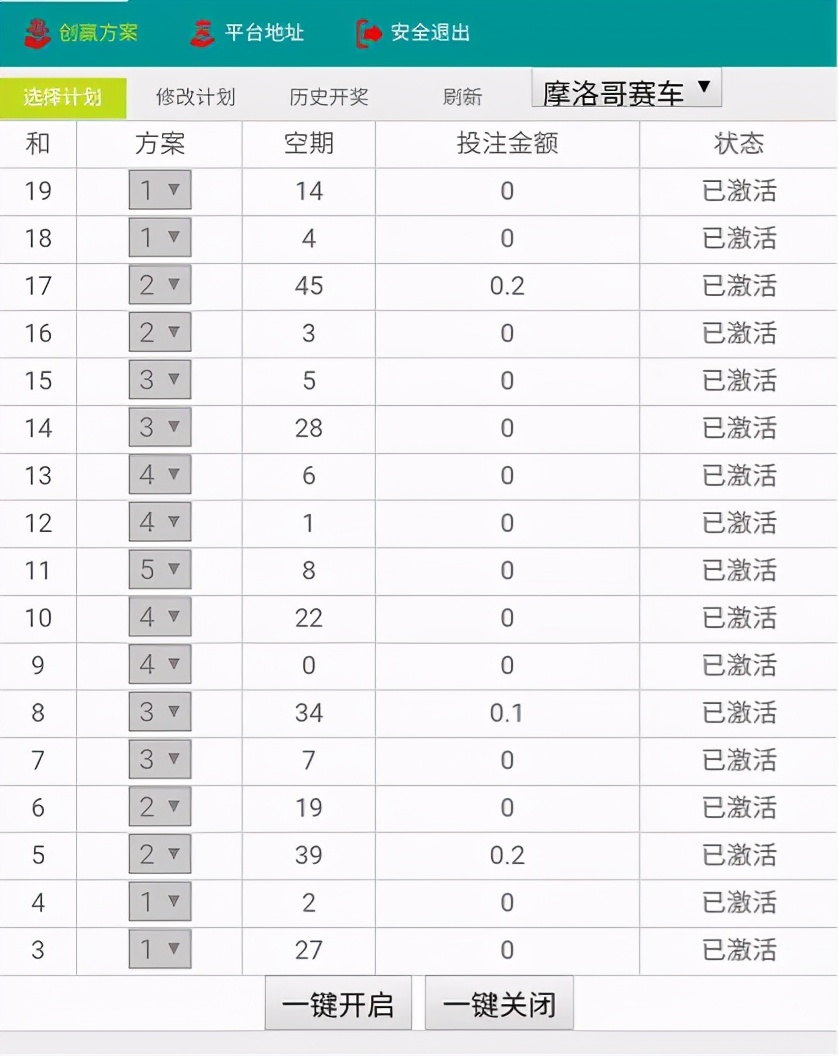 小水滴接入bm平台功能升级运营稳定