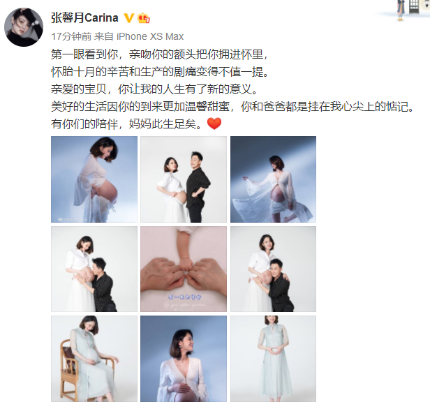 恭喜！林峯张馨月官宣升级当爸爸妈妈：我会用生命去守护和珍惜