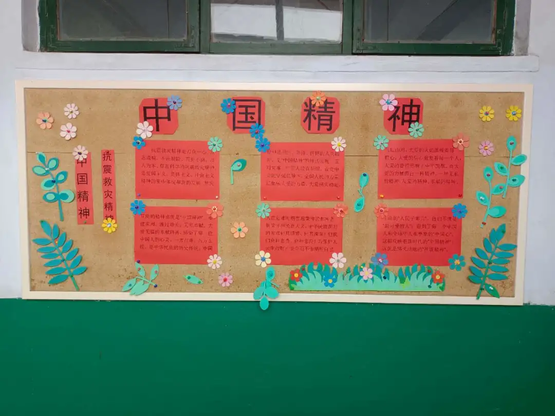 黄旗堡街道安泰小学“中国精神”教育活动(图9)