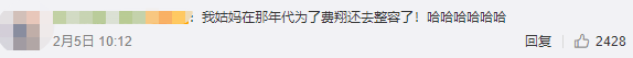 34年前春晚爆红后又去了美国发展，费翔现在过得怎么样？