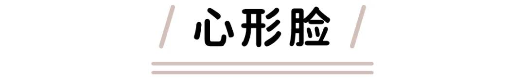 什么脸型戴什么镜框，选对了“整容级”好看