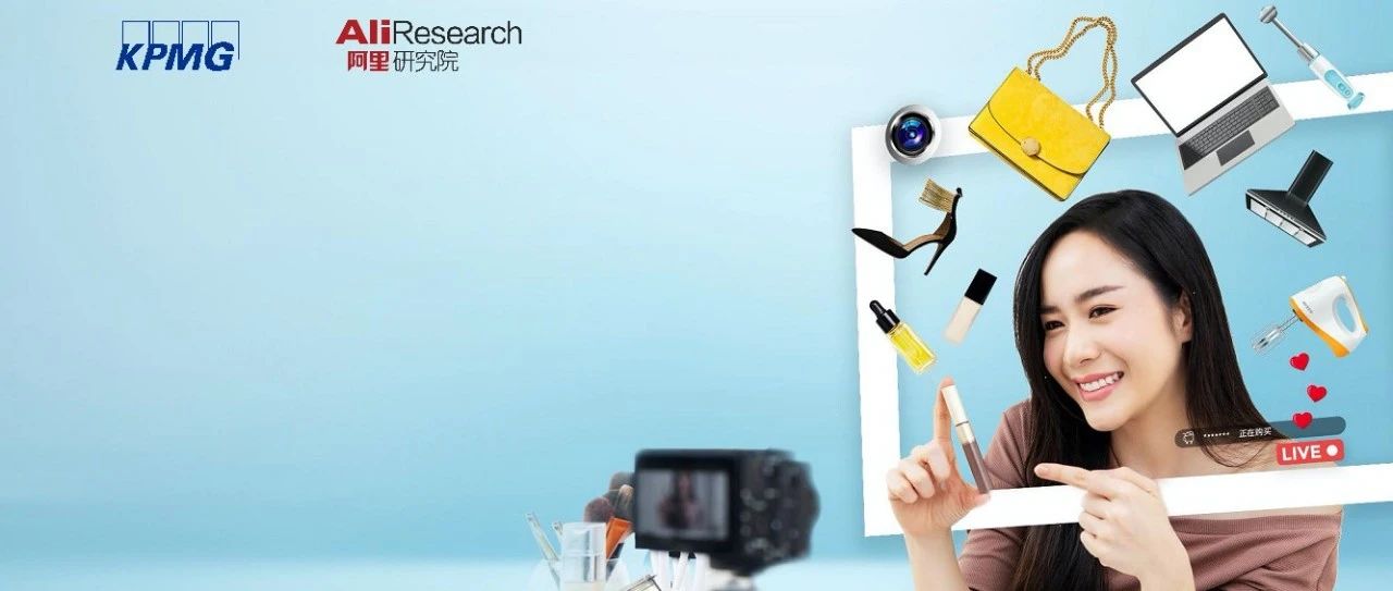 2020年阿里巴巴最受关注的十大报告｜阿里研究院