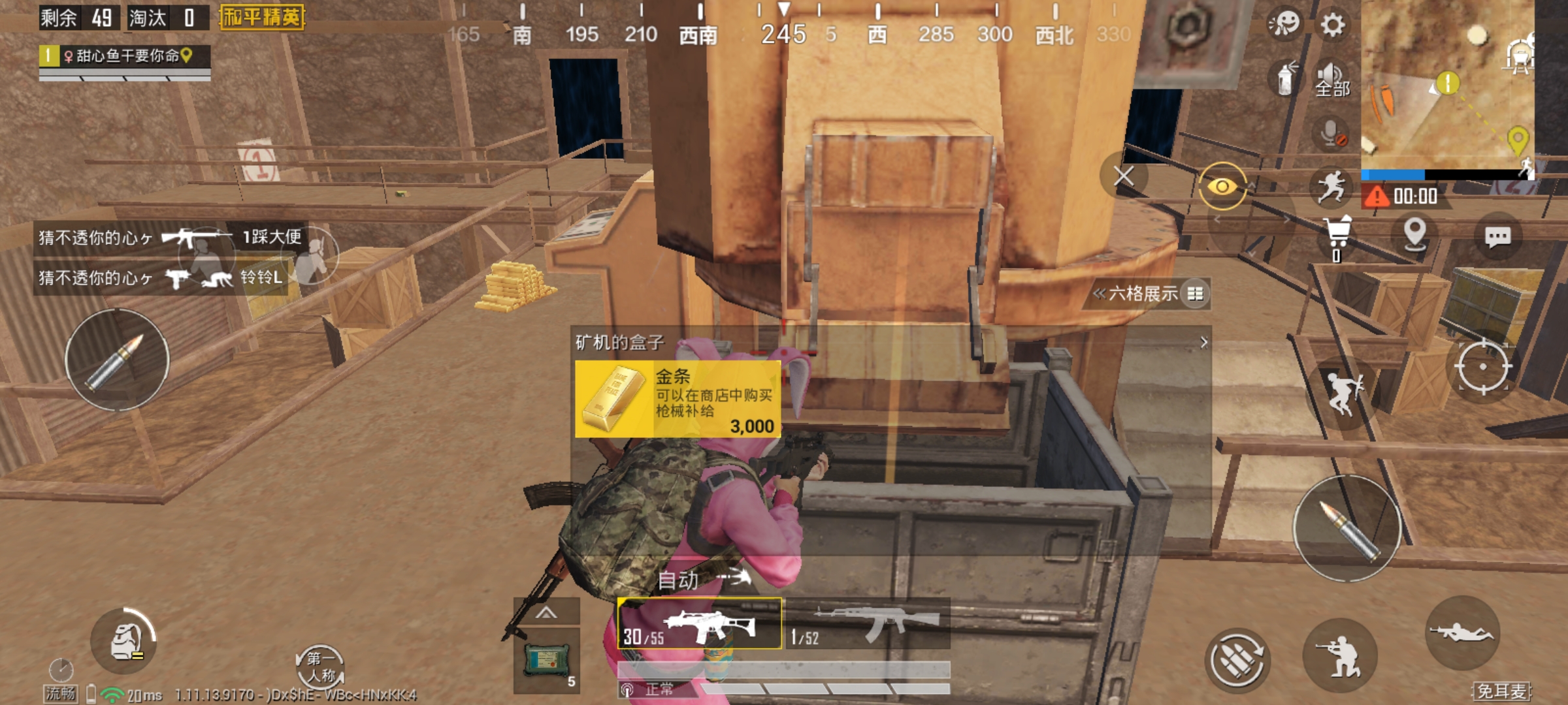 ���Լ��������������ʵĻƽ𵺣�1����ť���ɣ��������5���׶�