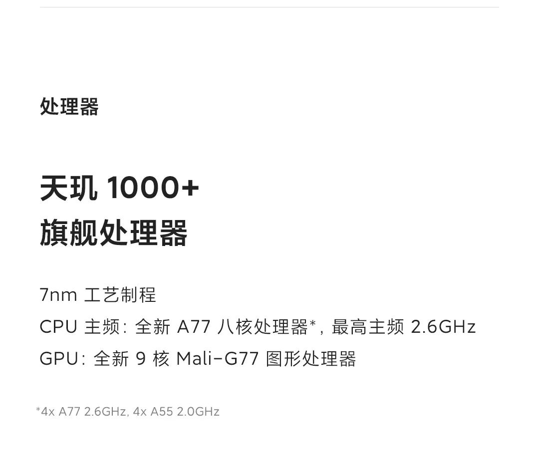 年底换手机，预算2000多换什么手机好？推荐这5款平价良心机