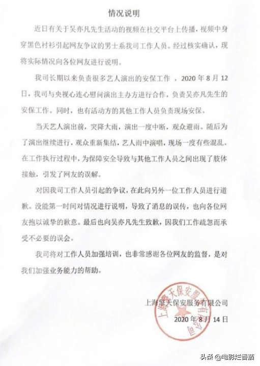 孙红雷还乡遭群嘲？明星出行乱象，为何屡屡触碰公众底线
