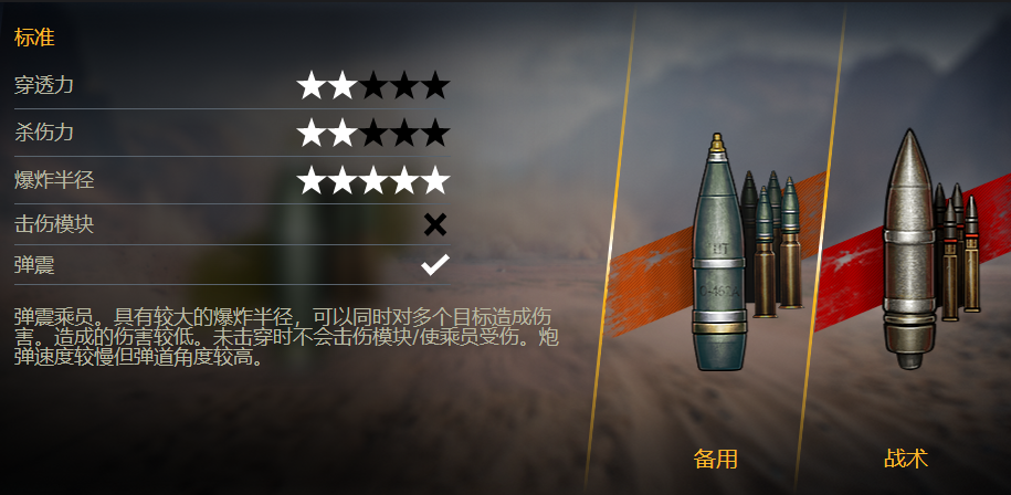 Sound wave detection debut, AP bomb regression: new artillery ...
