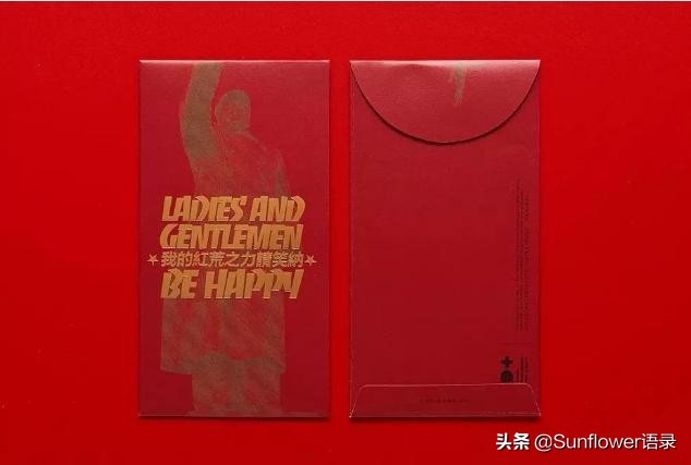 牛年红包祝福语，调皮可爱，祝福满满，提“钱”祝大家新年快乐