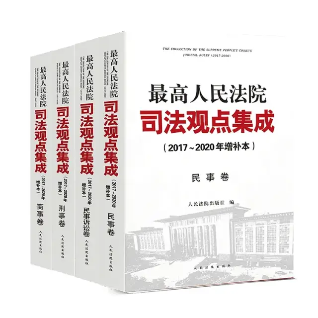 最高院裁判观点：法院能否以酌定方式裁量可得