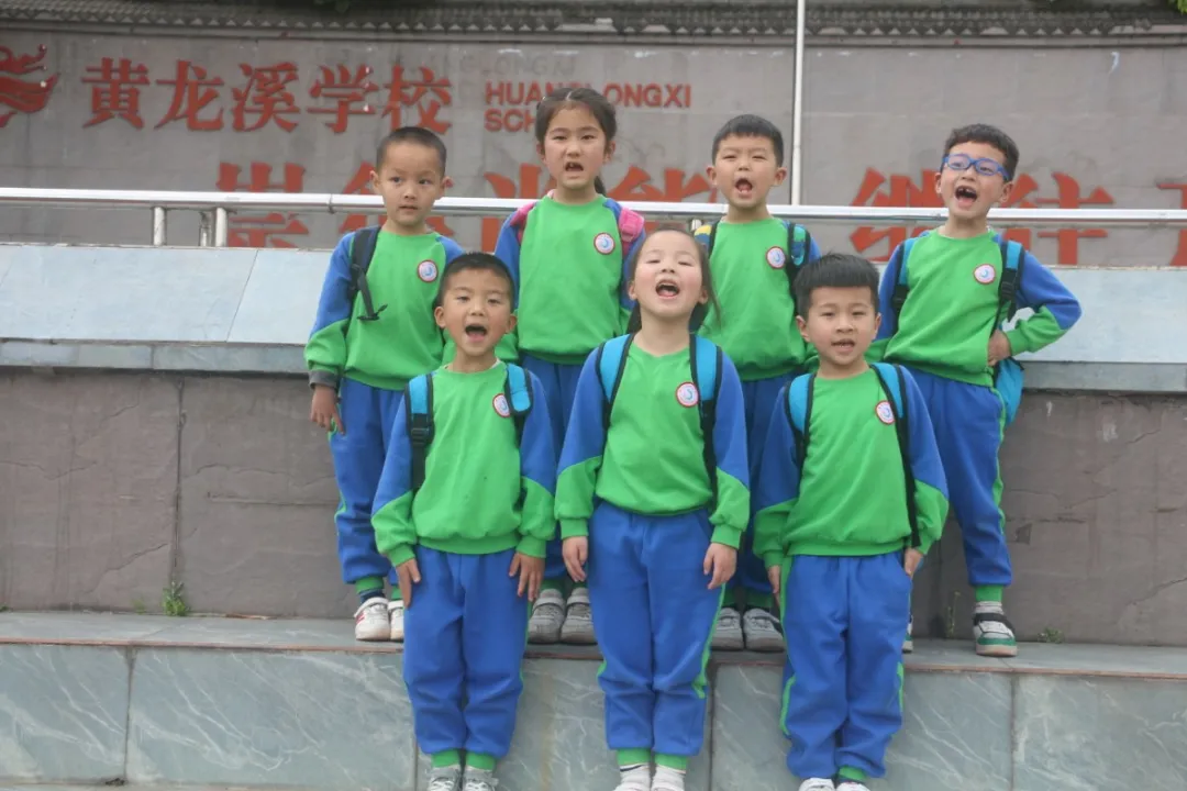 成都市双流区黄龙溪学校“准新生”体验校园生活