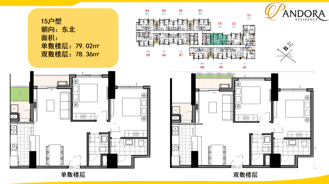 越南河内本地人喜爱的传统住宅区丨 Pandora Residence 潘多拉公寓