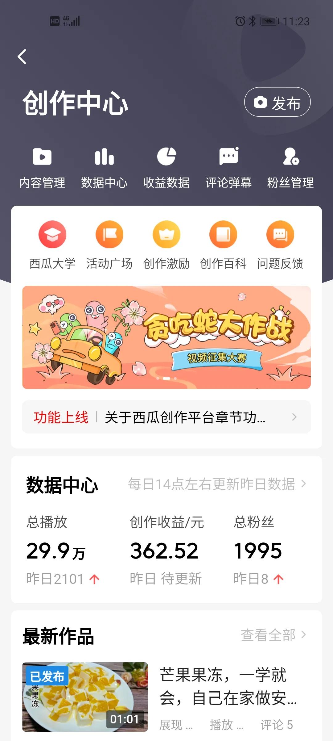 拍美食自媒体视频一年了，四个平台收入如下图，并分享几点感悟。