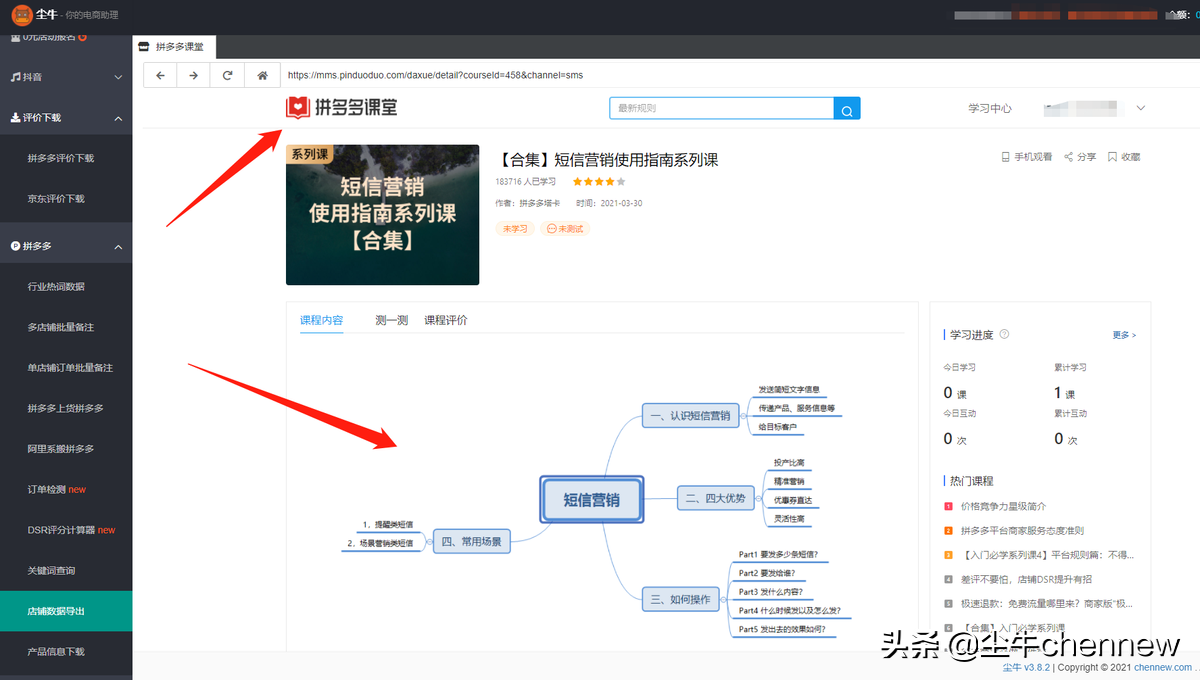 拼多多默認(rèn)好評對DSR評分有影響嗎？