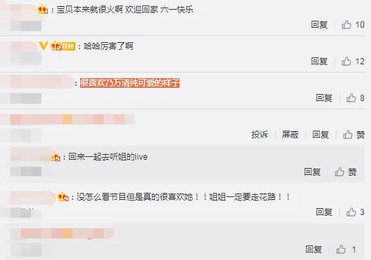清瘦乃万现身机场，被众多粉丝围堵，乃万吓到