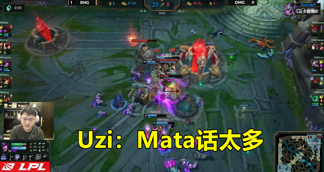 Uzi退役后谈与Mata搭档：当时RNG不需要教练，Mat