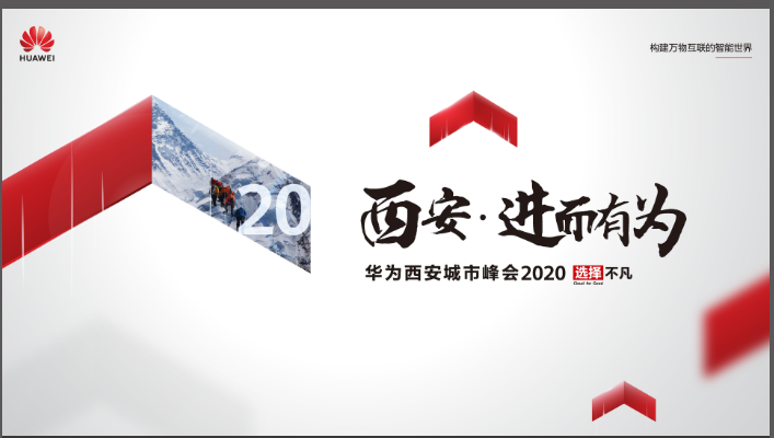 ��Ϊ����ǧ��ų��������㹲ͬ��֤����Ӳ�Ƽ�ʵ��