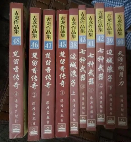 Introduction of 
