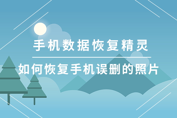 学好这一方法，能合理节约一半数据流量