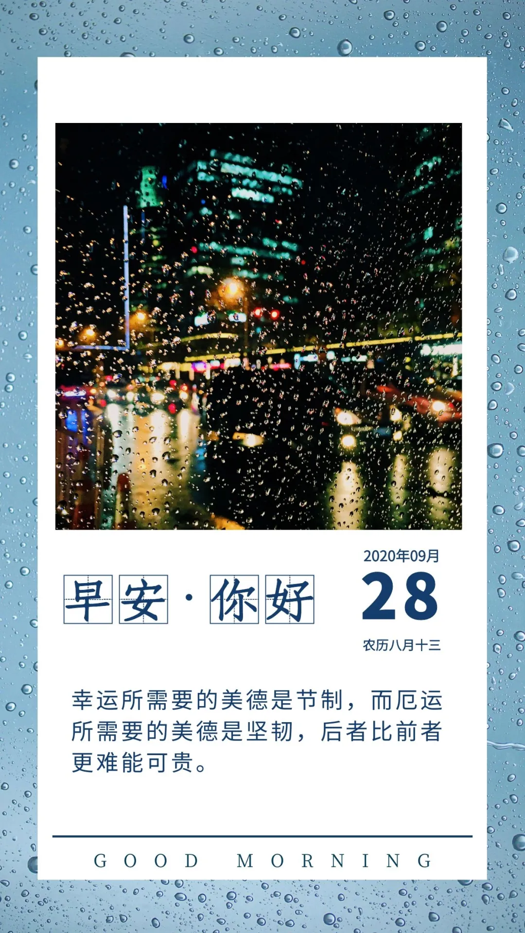 珍惜的句子经典短语 相遇不易,彼此珍惜句子图片
