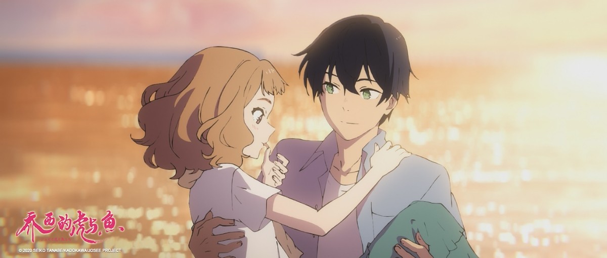 《乔西的虎与鱼》高分热映，纯爱青春竟成治愈良药