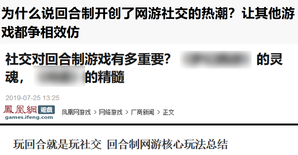 公测当天iOS免费榜第一《梦想新大陆》给回合制带来哪些惊喜？