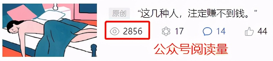 今日頭條賺錢的6大經驗分享