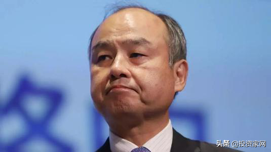 孙正义投资大溃败：每天亏掉10个亿