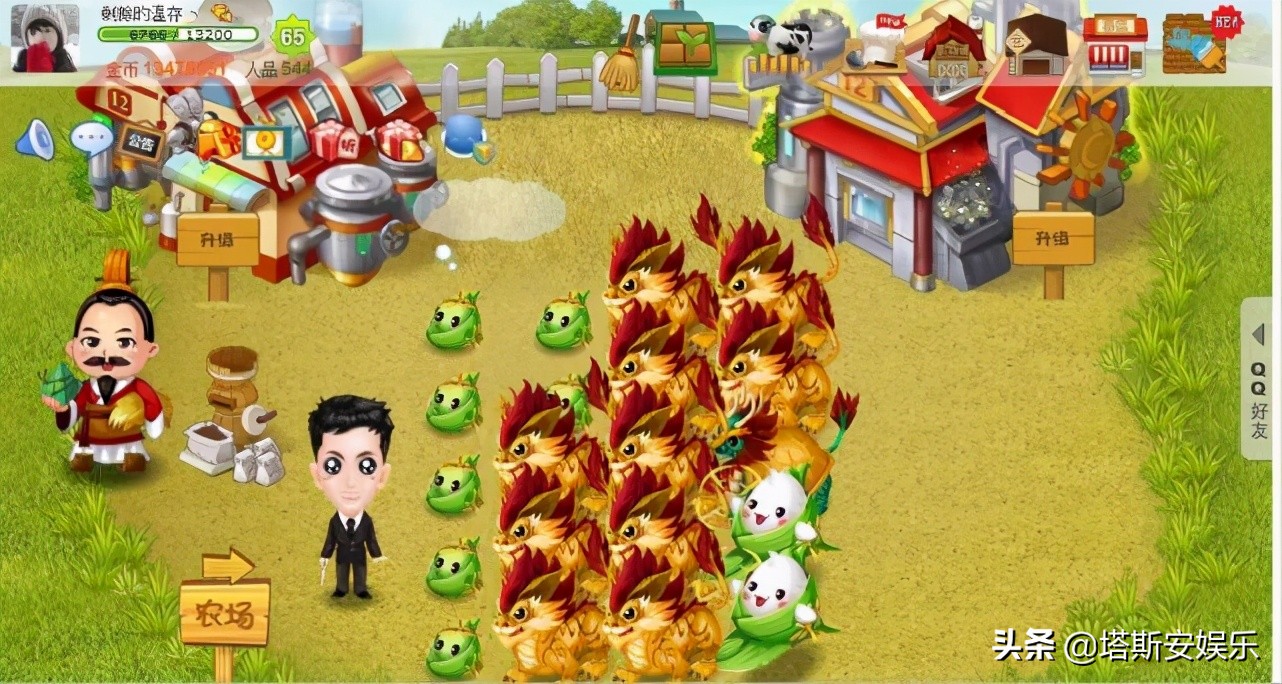 QQ full series of online games, these 19 games, once our