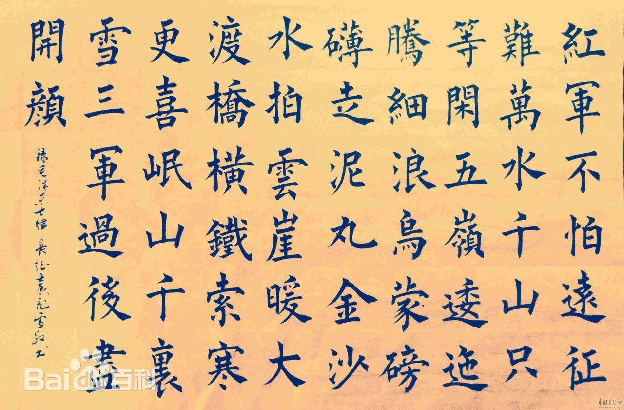 “两弹一星”孕育出的长征火箭