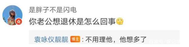 网友偶遇袁咏仪买名牌包，张智霖在旁等候，随时准备掏15万元买单