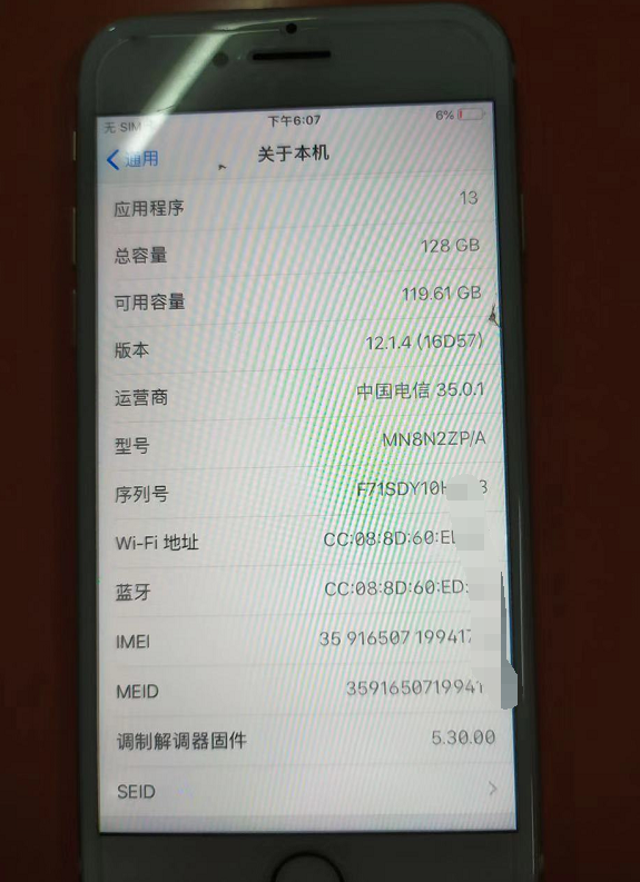 1000块入手iPhone7 128GB，还能决战两年？