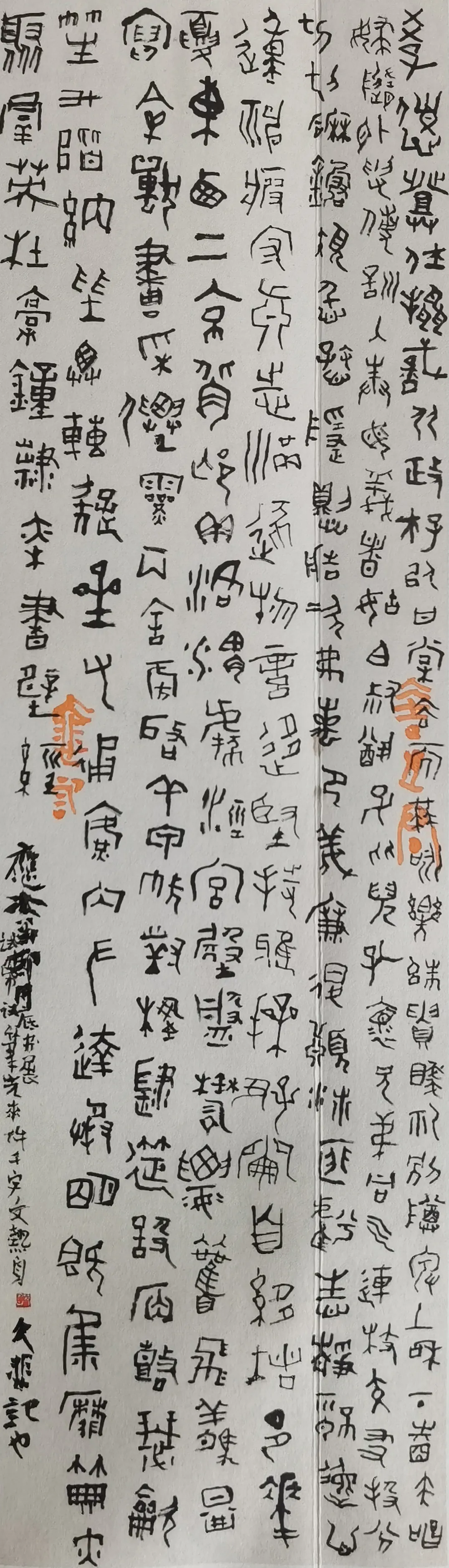 2021 年国际艺术名家专题报道——马大悲