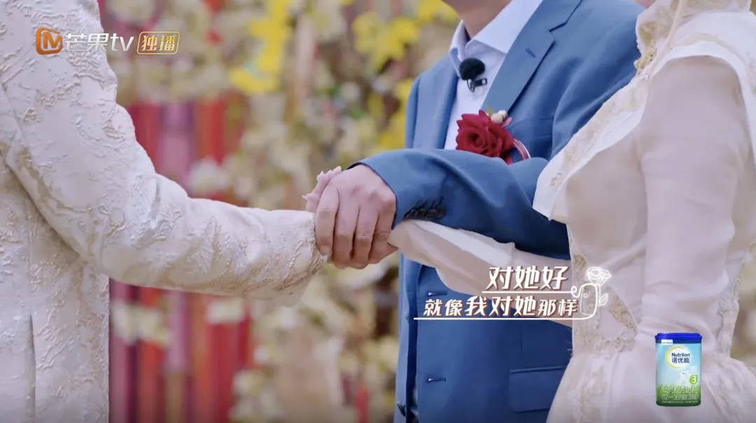 生活里有难忘仪式，更有数不胜数的确幸 |《婚前