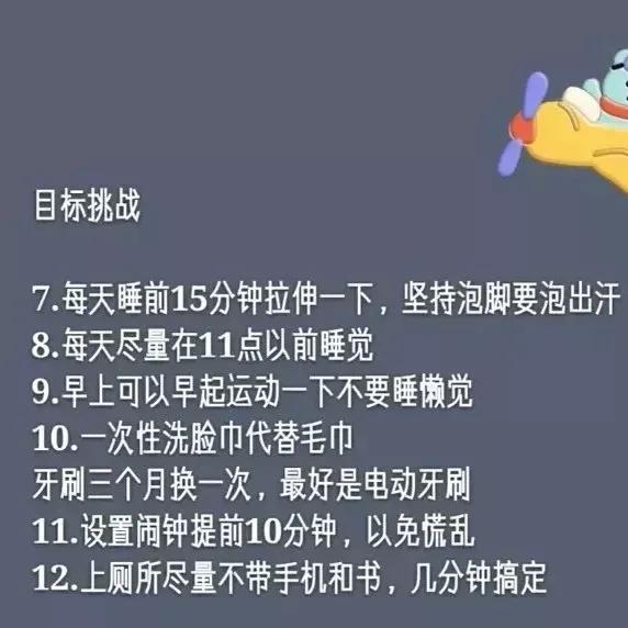 变瘦、变美，亲测有效简单小技巧