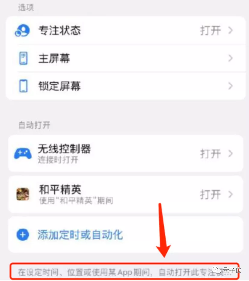 苹果iOS 15发布：关机也能定位，ASMR用户狂喜，又"去苹果化"了